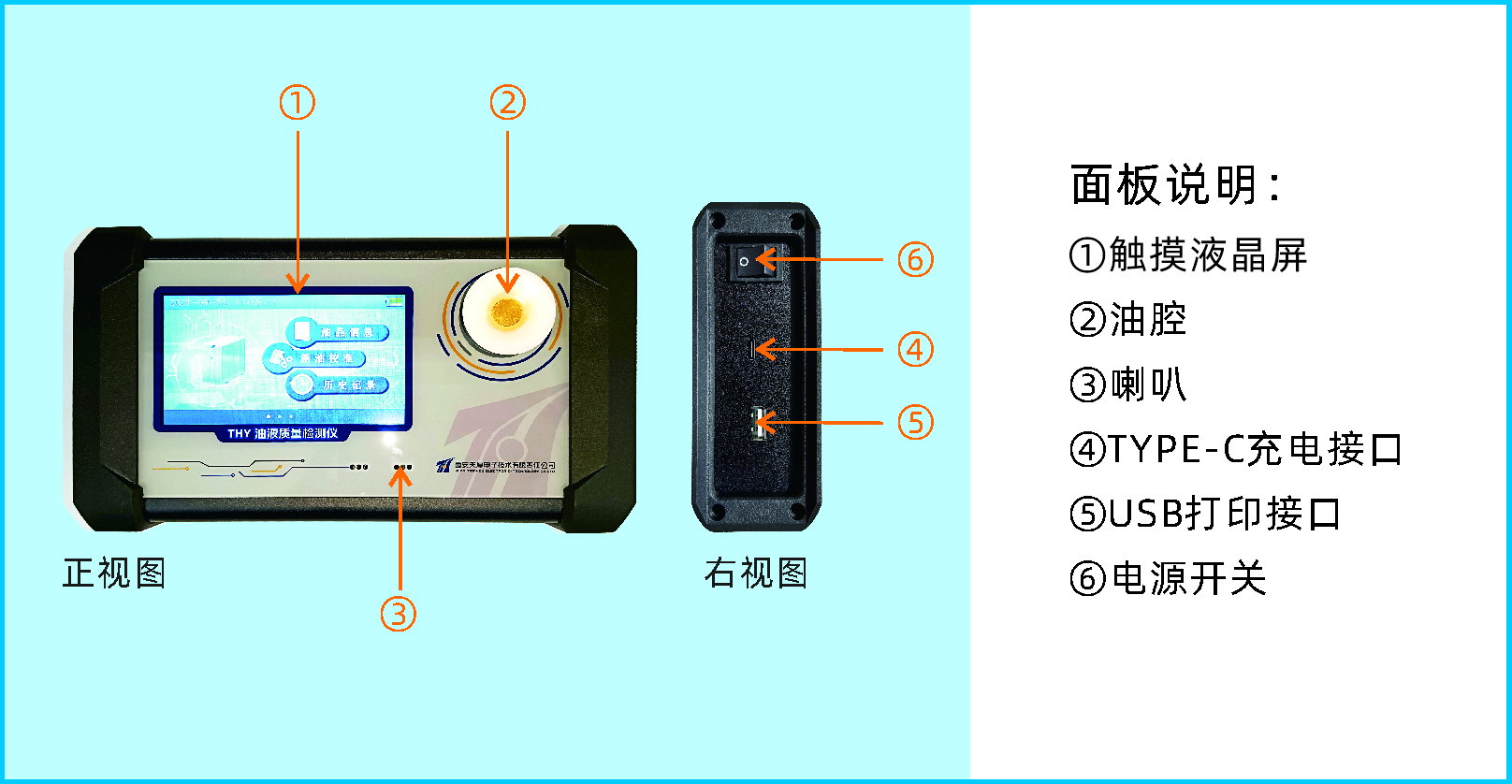 26A說(shuō)明書(shū)20240924.jpg